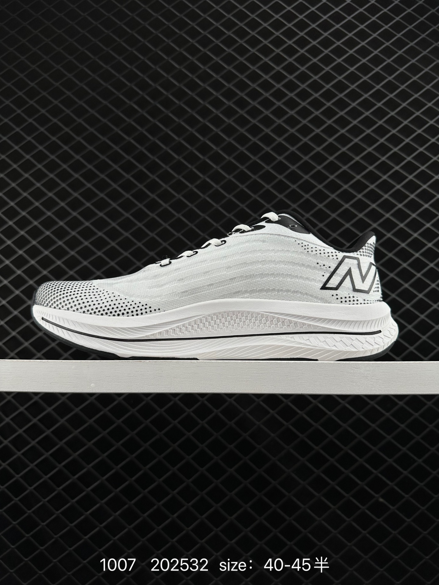 New Balance FuelCell